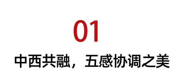 希洛门窗|度上自然质感，她谱出一部三代同堂的生活哲学