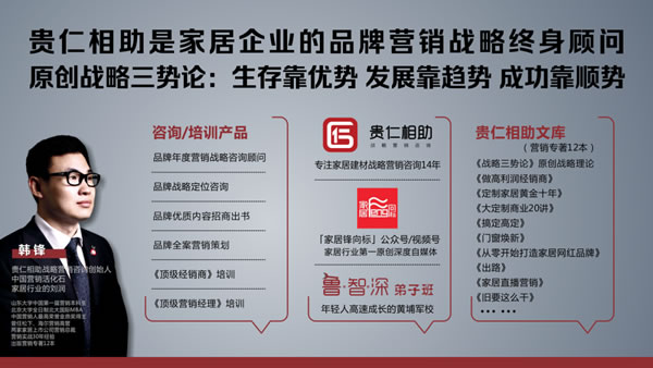 福临门世家 | 下一个门窗上市公司是谁？恒温门窗发明者福临门世家启动上市计划