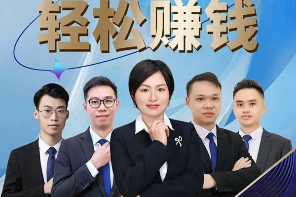 聚势蓝海 帝造未来 | 帝奥斯招商直播“双十一限时政策”完美收官！