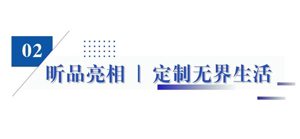 耀领业界·盛邀品鉴 | 帝奥斯门窗即将强势亮相2023深圳建博会！