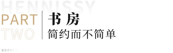 轩尼斯门窗·户型解析 | 现代极简风四室两厅，赋予生活无限诗意