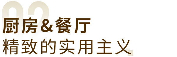 轩尼斯门窗·家居案例 | 四层新中式私宅别墅，设计美学新演绎