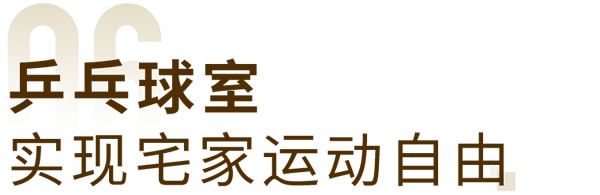 轩尼斯门窗·家居案例 | 四层新中式私宅别墅，设计美学新演绎