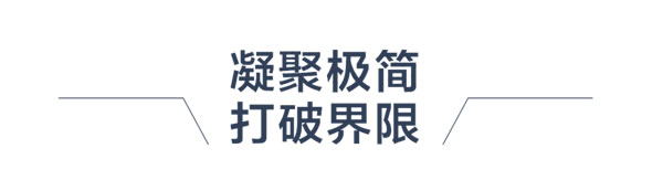 正金门窗|耀影系列推拉吊趟门 打造高级质感空间 享受美学生活