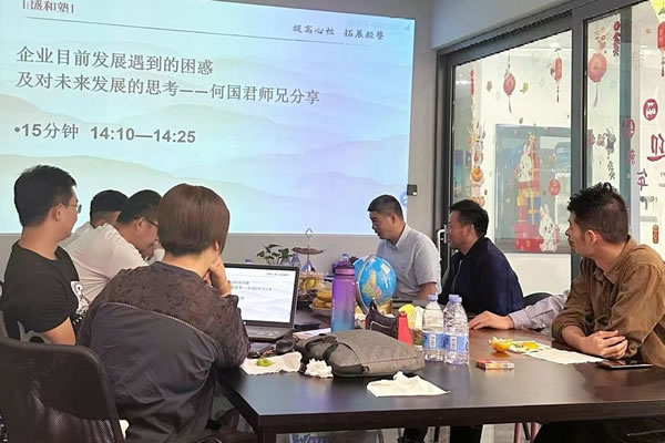 旭维门窗 | 盛和塾企业交流会