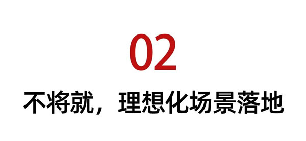 希洛门窗·巡游城市之窗 | 一秒入画，打破桎梏的无界生活家