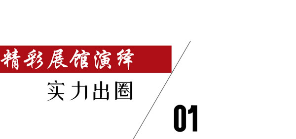 京港亚门窗第一届中国建博会（临朐）暨第十五届中国（临朐）家居门窗博览会圆满收官！