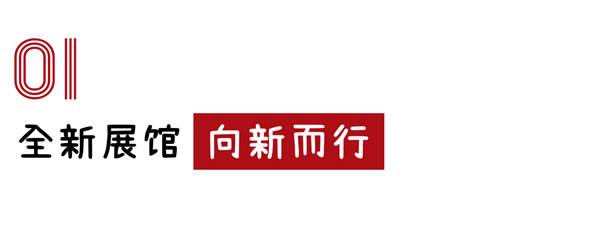 精彩正当时 | 开展首日，京港亚门窗强势出圈