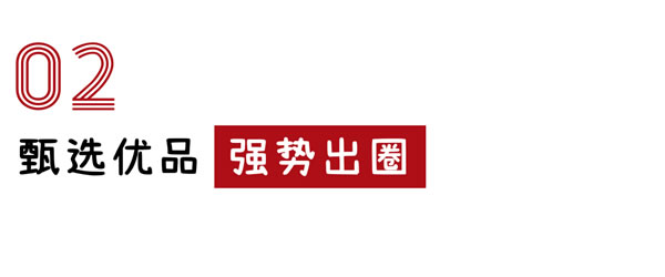 精彩正当时 | 开展首日，京港亚门窗强势出圈