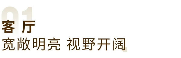 轩尼斯门窗·家居案例 | 现代简约大平层，打造完美家居空间