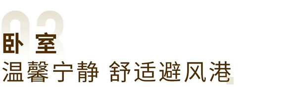 轩尼斯门窗·家居案例 | 现代简约大平层，打造完美家居空间