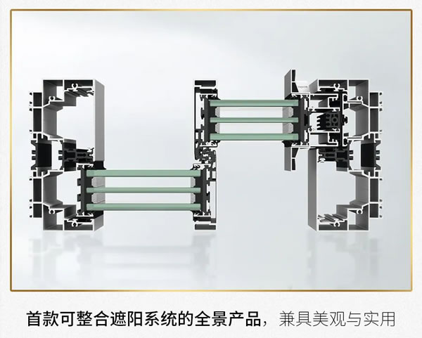 福瑞诺门窗 | 设计奖常誉捕手，是怎样“卷”出来的？