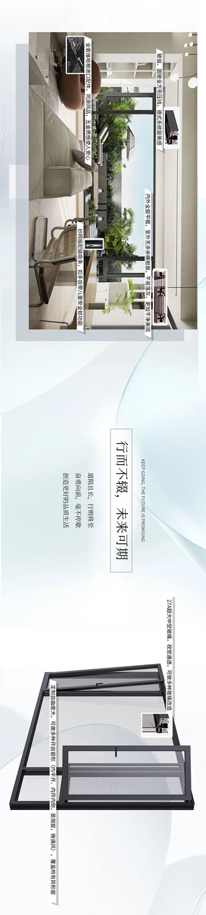 追光而遇 沐光而行丨享裕安门窗光景NK-11内开型系统窗