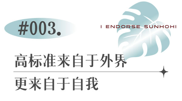 我为新豪轩代言丨“折腾”出来的退休生活，果然很适合躺平