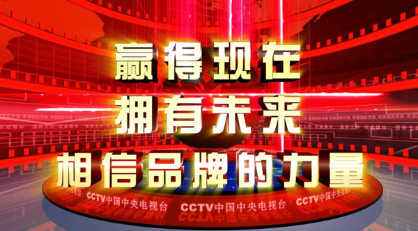 丽格门窗强势登陆CCTV央视频道，品牌传播布局加速