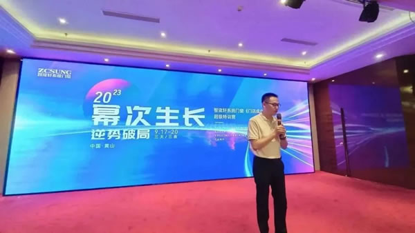 逆势破局 幂次生长 | 智宬轩2023《门店成交系统》超级特训营圆满成功！