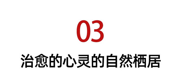 希洛门窗 | 巡游城市之窗 |四合为院，一段古朴与现代交织的生活颂诗