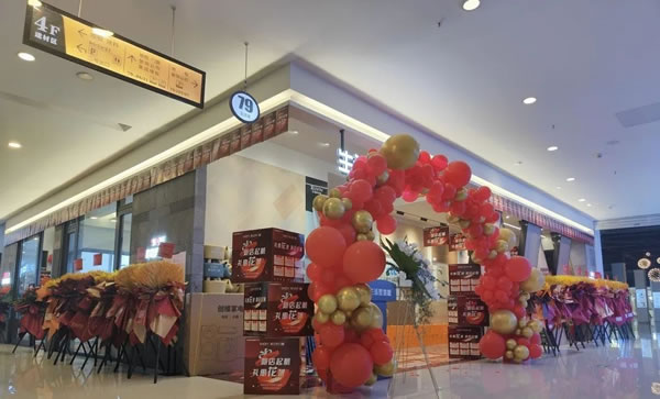 新店起航，礼惠“花”城丨家亿轩门窗攀枝花旗舰店隆重开业，盛会空前，喜创佳绩！