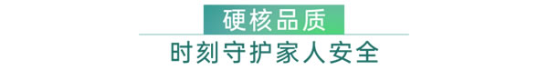 顶固919超级品牌盛典火热大促 | 用热爱守护千万家庭健康