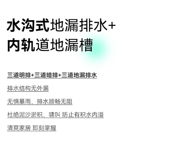 美沃门窗 | 新品 | 蓝色天际130隐扇推拉防护窗 封阳台理想之选