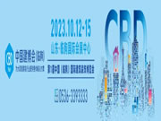 CBD Fair | 2023中国建博会（临朐）参展品牌推介—格温特门窗
