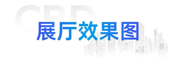 CBD Fair | 2023中国建博会（临朐）参展品牌推介—格温特门窗