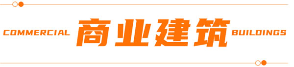 「伟业·上新了」山东一门一窗一幕墙，请查收