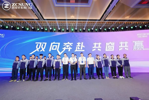 双向奔赴 共窗共赢 | 智宬轩2023全球新商甄选会圆满收官！