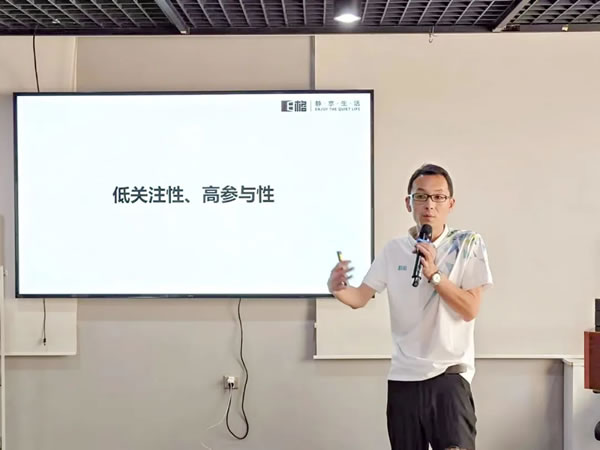 E格静音系统门窗|奋楫新征程！【E学堂-新商赋能培训】圆满成功！