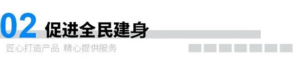 燃爆了！亿合门窗冠名的2023中国网球巡回赛·佛山站赛事今日收官