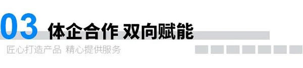 燃爆了！亿合门窗冠名的2023中国网球巡回赛·佛山站赛事今日收官