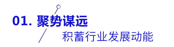 亿合门窗载誉第三届门窗行业高质量发展大会暨2023广东省门窗协会会员大会，共启门窗高质量发展新时代！