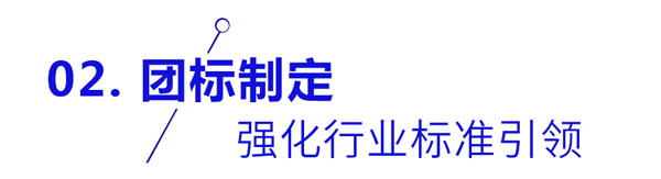 亿合门窗载誉第三届门窗行业高质量发展大会暨2023广东省门窗协会会员大会，共启门窗高质量发展新时代！