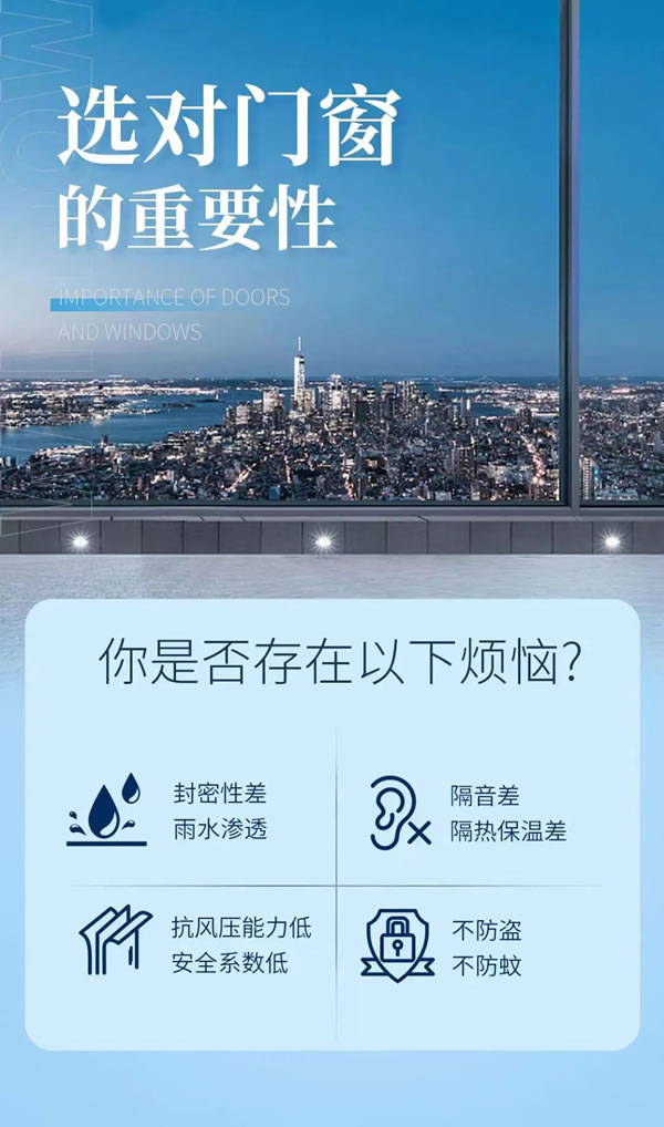 正金门窗 | 直击门窗选购痛点 95%装修业主都遇过