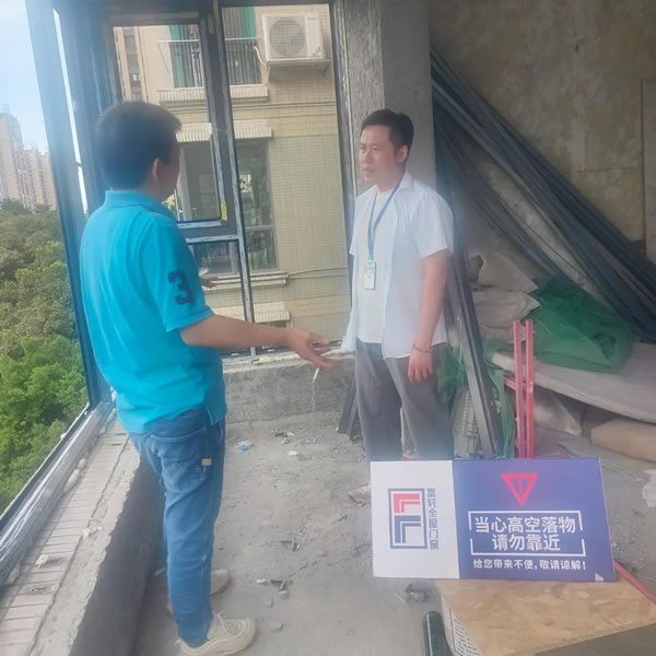 安心交付，服务升维 | 富轩全屋门窗广州马会店成品交付系统圆满落地