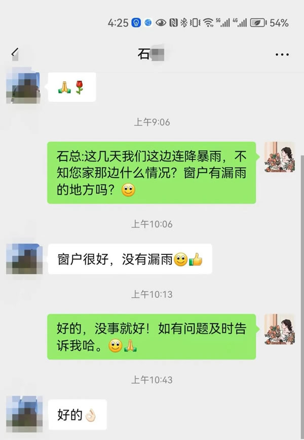 欧格玛门窗 | 门窗不背结构的锅 | 大暴雨天气下家里漏水常见问题解决方案