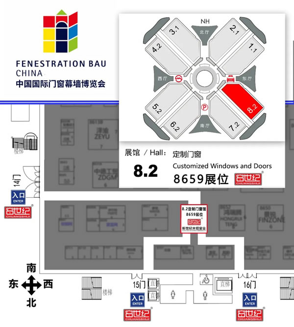 【邀请函】新世纪木铝窗业与您相约2023中国国际门窗幕墙上海博览会！8月3~6日，8.2馆8659展位