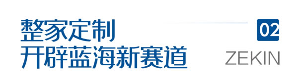 正金门窗 | 重大利好！商务部等13个部门联合出手促消费 支持居民开展旧居装修改造项目