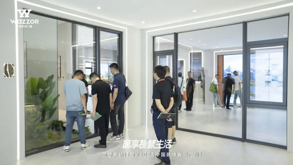 广州建博会圆满收官 | 窗享智慧生活，新品重磅首发，瓦瑟问势智能门窗新未来