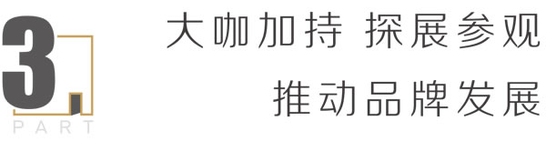 广州建博会圆满收官 | 窗享智慧生活，新品重磅首发，瓦瑟问势智能门窗新未来