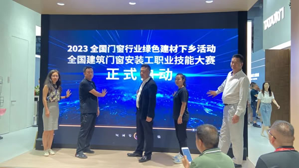 精彩回顾 | 2023广州建博会圆满落幕！米兰之窗载誉收官！