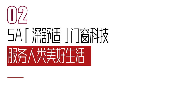 权威认可 | 派雅门窗董事长李钧洪荣获联合国可持续发展目标公益行动贡献人物奖