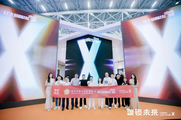 碳锁X未来 | 欧大师隔热门窗惊艳亮相中国建博会（广州）!