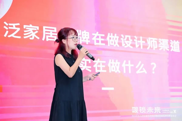 碳锁X未来 | 欧大师隔热门窗2023品牌战略发布会完美收官！