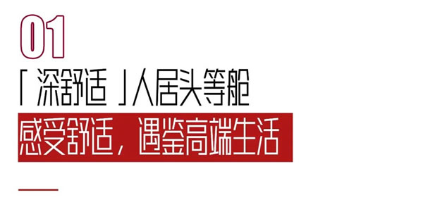 首日直击 | 派雅门窗 X 广州建博会，邀您登陆「深舒适」人居头等舱