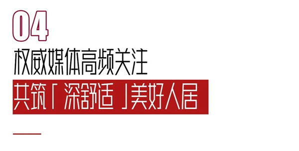 首日直击 | 派雅门窗 X 广州建博会，邀您登陆「深舒适」人居头等舱