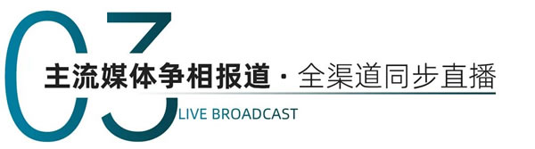 建博会进行时 | 顶固集创门窗邀您共鉴门窗美学新风向，共启门窗集创新时代