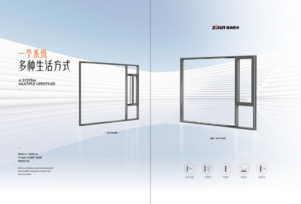 2023年致尚阳光经销商峰会暨新品发布会圆满召开！