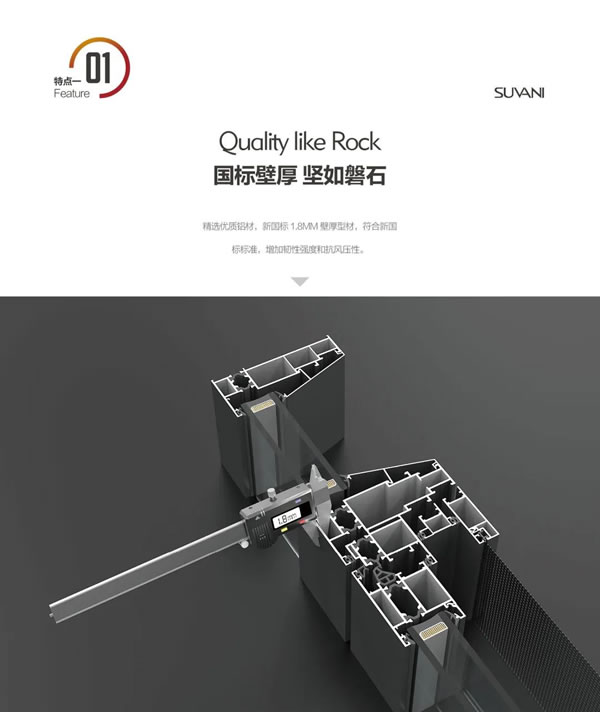 圣梵尼门窗 | 高能爆款 先锋出位 | 先锋者112系列外开窗,全新亮相！