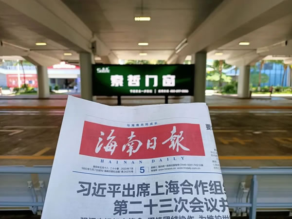 索哲门窗 | 索哲＆全国机场霸屏式广告，铸品牌新高度